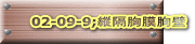 02-09-9;cu