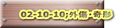 02-10-10;OE`