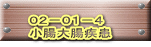 OQ|OP|S 咰