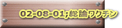 02-08-01;_N`